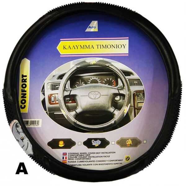 VL Garage - ΚΑΛΥΜΜΑΤΑ ΤΙΜΟΝΙΟΥ PVC – ΔΕΡΜΑΤΙΝΗ 38cm - A - VL-9990000020843