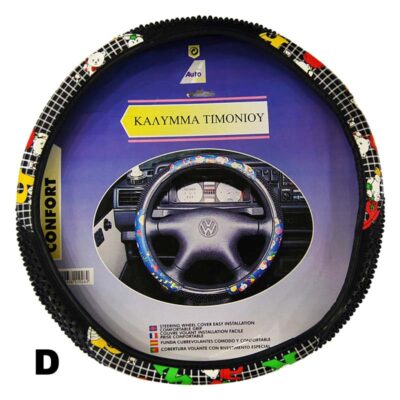 VL Garage - ΚΑΛΥΜΜΑΤΑ ΤΙΜΟΝΙΟΥ PVC – ΔΕΡΜΑΤΙΝΗ 38cm - D - VL-9990000020874