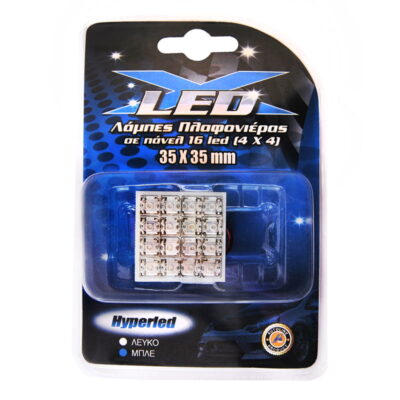 VL Garage - Λάμπα πλαφονιέρας με 16 LED 1 ΤΜΧ - VL-13339