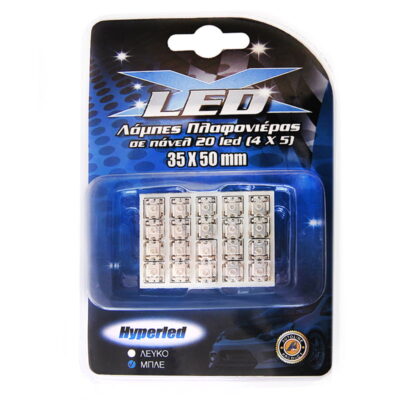 VL Garage - Λάμπα πλαφονιέρας με 20 LED