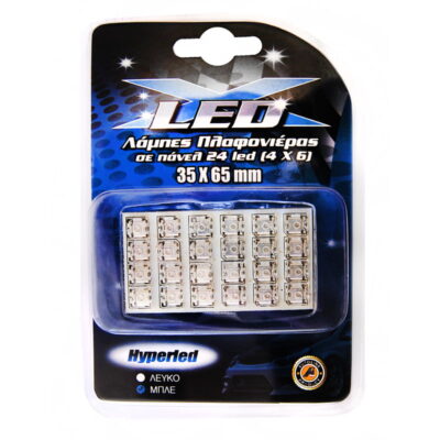 VL Garage - ΛΑΜΠΑ πλαφονιέρας με 24 LED 1 ΤΜΧ - VL-13344