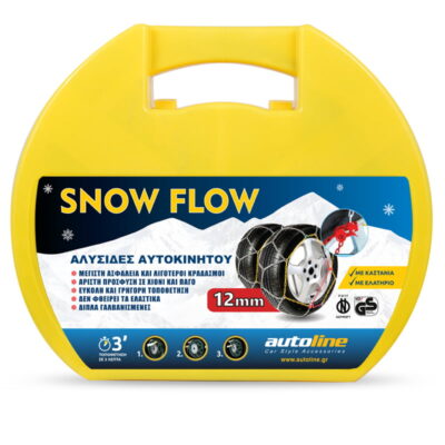 VL Garage - ΑΛΥΣΙΔΕΣ SNOW FLOW 12mm KN60 - VL-14346