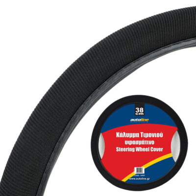VL Garage - ΚΑΛΥΜΜΑ ΤΙΜΟΝΙΟΥ ΥΦΑΣΜΑ ΜΑΥΡΟ - VL-14507