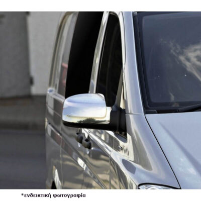 VL Garage - ΚΑΠΑΚΙΑ ΚΑΘΡΕΠΤΗ ΧΡΩΜΙΟΥ ΜΕΤΑΛΛΙΚΑ ΓΙΑ MERCEDES VITO W639 2004-2010 ΚΑΠΑΚΙΑ ΚΑΘΡΕΠΤΗ ΧΡΩΜΙΟ ΜΕΤΑΛΛΙΚΑ S-DIZAYN -2 TEM. - VL-6512012