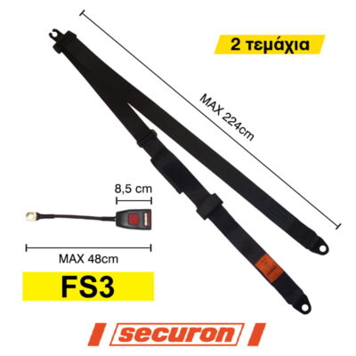 VL Garage - ΖΩΝΕΣ 3 ΣΗΜΕΙΩΝ ΑΠΛΕΣ - FS3 - VL-9990000017669