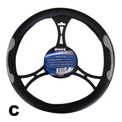 VL Garage - ΚΑΛΥΜΜΑ ΤΙΜΟΝΙΟΥ ΟΝΥΧ METAGALAXY – 38 CM ΔΕΡΜΑΤΙΝΗ - C - VL-9990000023943