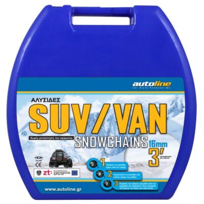 VL Garage - ΑΛΥΣΙΔΕΣ 225RV JEEP 16mm - VL-21767