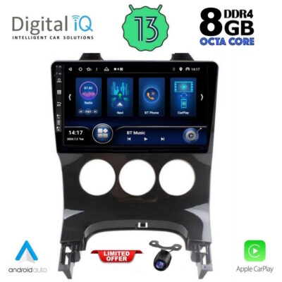 VL Garage - DIQ BXD 8515_CPA A/C (9inc) MULTIMEDIA TABLET for PEUGEOT 3008 mod. 2008-2016 με A/C - VL-DIQ BXD 8515_CPA A/C