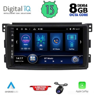 VL Garage - DIQ BXD 8621_CPA (9inc) MULTIMEDIA TABLET for SMART mod. 2007-2010 - VL-DIQ BXD 8621_CPA