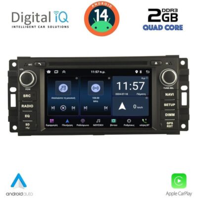 VL Garage - DIGITAL IQ MSD 024_CPA (7” DECK) MULTIMEDIA SYSTEM for JEEP ALL mod. 2005-2018 - VL-DIQ_MSD_024_14