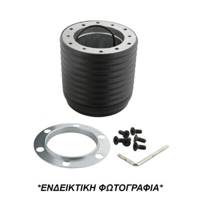 VL Garage - ΚΩΝΟΣ ΤΙΜΟΝΙΟΥ ΓΙΑ ALFA ROMEO 33 / 75 / 90 / 164 ΧΩΡΙΣ ΑΕΡΟΣΑΚΟ LUISI - 1 ΤΕΜ. - VL-1009