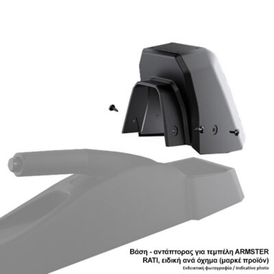 VL Garage - Βάση - Αντάπτορας Τεμπέλη Ειδική για OPEL CORSA F 2020+ Rati σε μαύρο χρώμα - 1 Τεμάχιο - VL-V01608