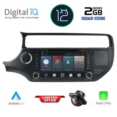 VL Garage - DIGITAL IQ X469_GPS (8'' DVD) MULTIMEDIA SYSTEM for KIA RIO mod. 2015-2017 - VL-IQ-AN X469_GPS