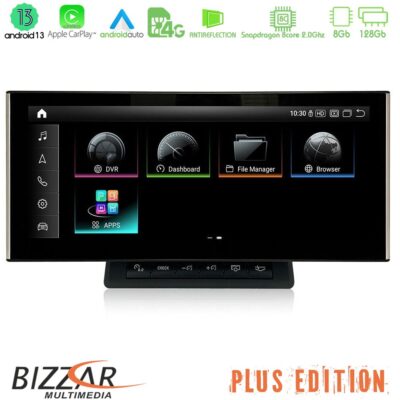 VL Garage - Bizzar Plus Edition Audi Q7 (4L) 2006-2009 (με MMI2G) Android13 8Core (8+128GB) Navigation Multimedia 10.25″ HD Anti-reflection - VL-U-AU-1307