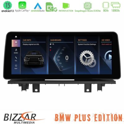 VL Garage - Bizzar Plus Edition BMW X1 F48 & Χ2 F39 2017-2022 Android13 (8+128GB) Navigation Multimedia 12.3" HD Anti-reflection - VL-U-BM-5559L
