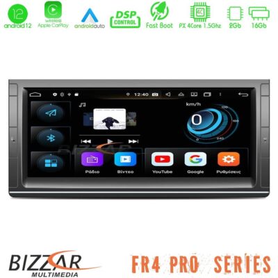 VL Garage - Bizzar FR4 Pro Series BMW X5 E53 10.25" Android 12 4core (2+16GB) Multimedia Station - VL-U-FR4-BM41-PRO