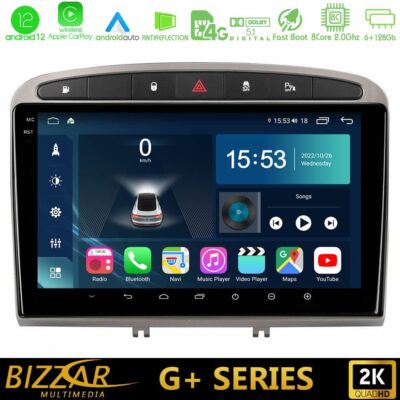 VL Garage - Bizzar G+ Series Peugeot 308/RCZ 8core Android12 6+128GB Navigation Multimedia Tablet 9" (Ασημί Χρώμα) - VL-U-G-PG705S