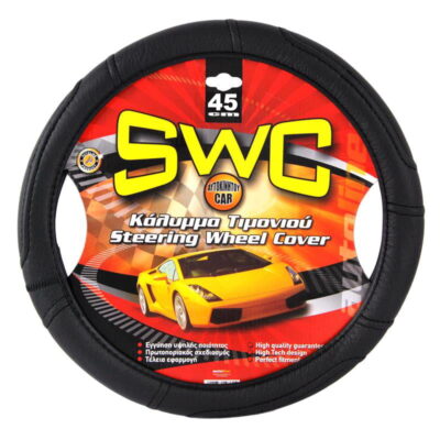 VL Garage - ΚΑΛΥΜΜΑ ΤΙΜΟΝΙΟΥ ΔΕΡΜΑΤΙΝΗ SWC 45cm - VL-10365