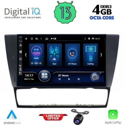 VL Garage - DIQ BXD 6043_CPA (9inc) MULTIMEDIA TABLET for BMW E90-E91-E92-E93 - VL-DIQ BXD 6043_CPA