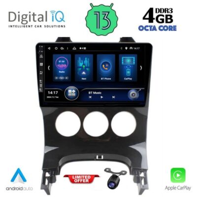 VL Garage - DIQ BXD 6515_CPA A/C (9inc) MULTIMEDIA TABLET for PEUGEOT 3008 mod. 2008-2016 με A/C - VL-DIQ BXD 6515_CPA A/C
